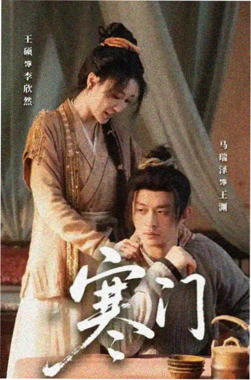 秋霜电视剧在线观看免费