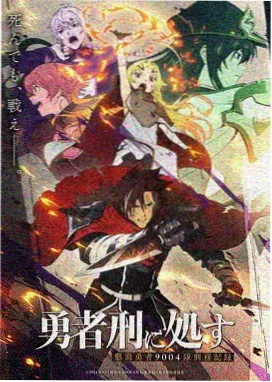 秋霜电视剧剧情介绍